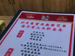 -功夫兔