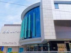 -美罗百货(观前店)