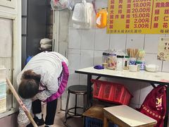 -大时代美食面馆