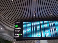 -广州白云国际机场-T2航站楼