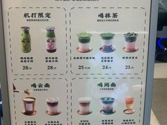 -鹤茶野所(上海首店)