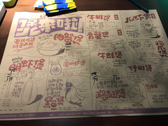 菜单-胖哥俩肉蟹煲(悦荟广场店)