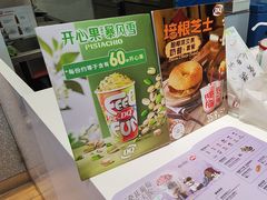 -DQ·蛋糕·冰淇淋(城南嘉园店)