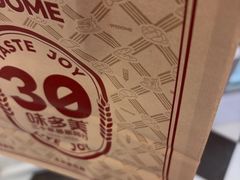 -味多美蛋糕(新和平里店)