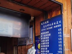 -徐禾记手工烧饼(农院路店)