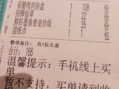 -Aqua Oasis 水天堂(相城天虹商场店)