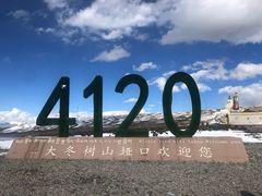 -大冬树山垭口