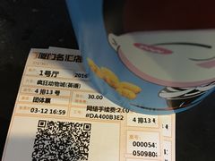 -金逸影城(名汇店)