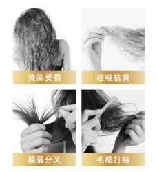 -希梵尔头皮抗衰·科技养发
