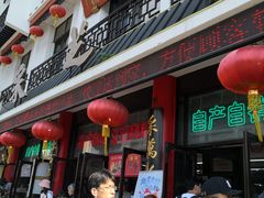-采芝斋评弹茶馆(观前街店)
