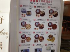 -珍妮曲奇聪明小熊(尖沙咀店)