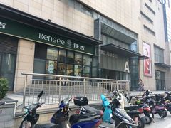-A380视光·蔡司眼镜店(锦艺城店)
