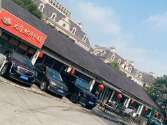 -大自然醉鹅·铁锅火焰鹅(上海联洋店)