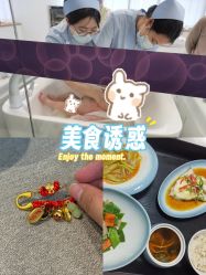 -艾薇朵朵全套房月子中心(江宁店)