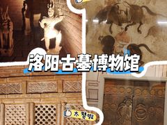 -洛阳古墓博物馆