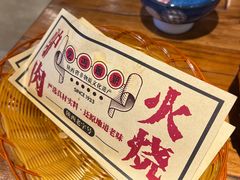 -乞丐酱驴(世纪大道店)