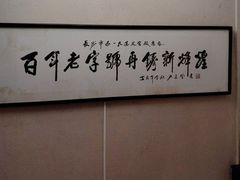 -火宫殿(五一大道分店)