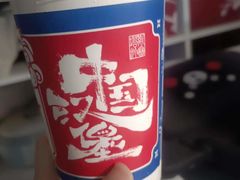 -塔斯汀中国汉堡(农业大厦店)