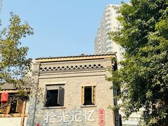 -重庆十八梯传统风貌区