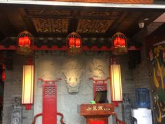 门面-小龙坎老火锅(北京三里屯店)