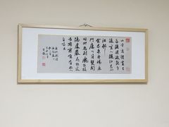 -曦辰书院·书法篆刻