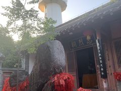 -烟台山景区