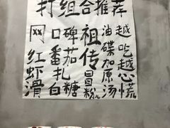-咏勝锑锅麻辣烫(净居寺路总店)