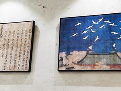 -山壹竹庭院餐厅