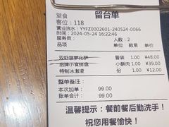 -菲滋意式餐厅(上虞万和城店)