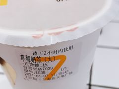 -7分甜(上海新天地广场店)