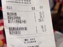 -西贝(华发商都店)