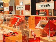 -陕拾叁-西安糕点(大雁塔店)