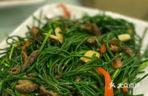 Sand Onion Fish Roe