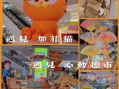 -凯德广场(武胜路店)