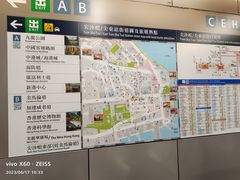 -九龙公园