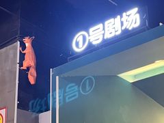 -棂笼·深度沉浸密室(武汉旗舰店)