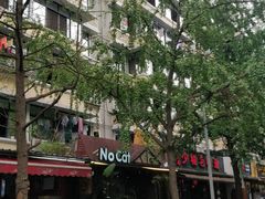 -奎星楼街