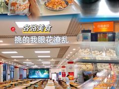 -山东外贸职业学院