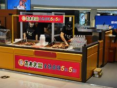 -宁波鄞州万达广场
