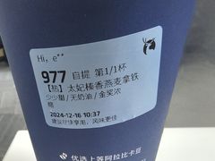 -瑞幸咖啡(118广场店)