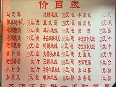 -老滕家过桥米线(金鱼胡同店)