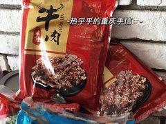 -海底捞火锅(壹悦城店)