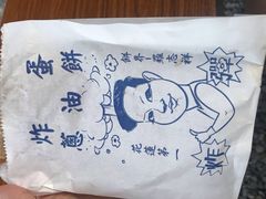 -花莲东大门国际观光夜市