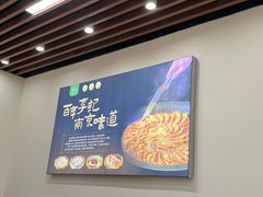 -李记清真馆(打钉巷店)