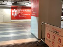 -上海中心大厦·地下停车库
