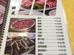 -濠轩阁特色生蚝火锅(水湾路店)