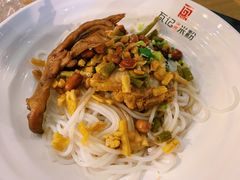 鸭脚-瓦记米粉(东鼓道店)