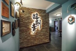 走廊拐角-旺刺青纹身工作室