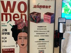 -中海环宇荟