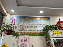 -王学胜肉饼